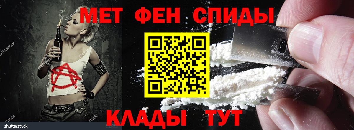 Amphetamine 98% Пушкино