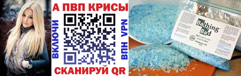 ссылка на мегу зеркало  Пушкино  А ПВП VHQ  где можно купить  