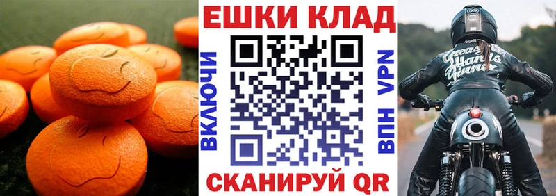 Экстази Дубай  Пушкино 