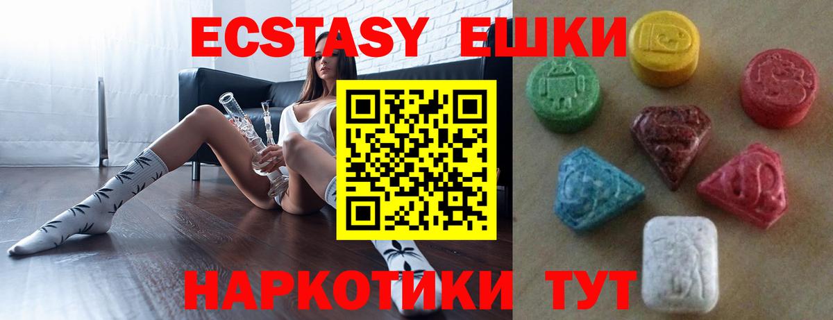 ЭКСТАЗИ Philipp Plein Пушкино