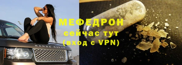 стафф Пестово