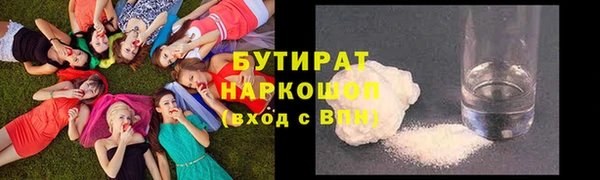 MESCALINE Пересвет