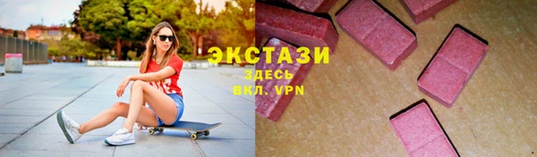 ГАЛЛЮЦИНОГЕННЫЕ ГРИБЫ Алексеевка