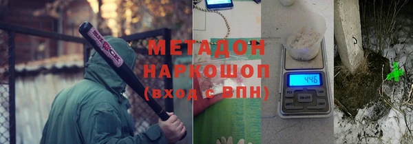 ГАЛЛЮЦИНОГЕННЫЕ ГРИБЫ Алексеевка