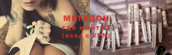 стафф Пестово