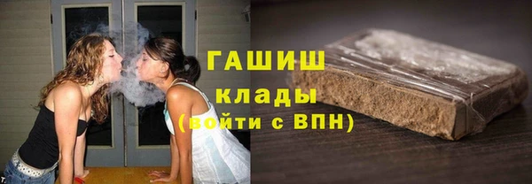 ГАЛЛЮЦИНОГЕННЫЕ ГРИБЫ Алексеевка