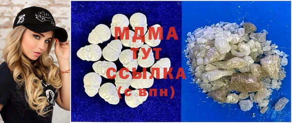 индика Армянск