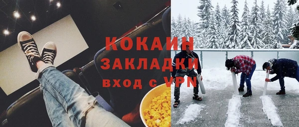 стафф Пестово