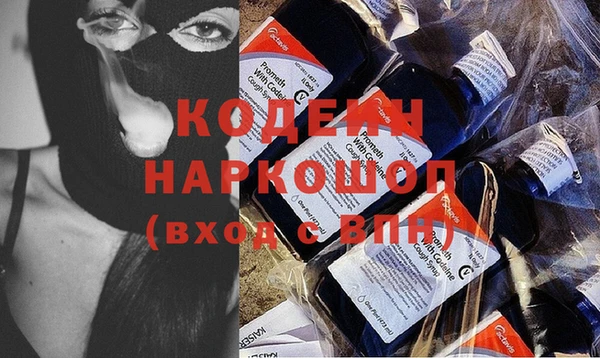 MESCALINE Пересвет