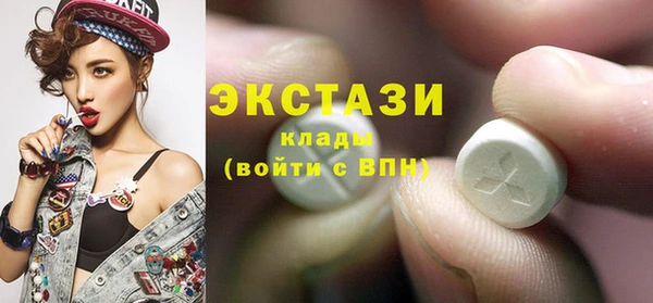 ГАЛЛЮЦИНОГЕННЫЕ ГРИБЫ Алексеевка