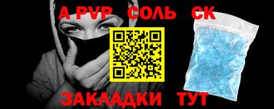 COCAINE Волгодонск
