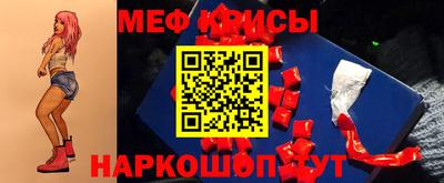 COCAINE Волгодонск