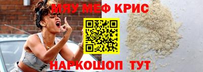 COCAINE Волгодонск