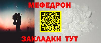 бутират Волжский