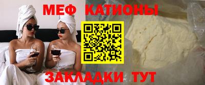 бутират Волжский