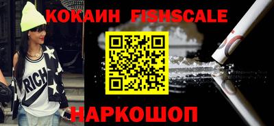 бутират Волжский