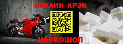 бутират Волжский
