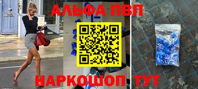 COCAINE Волгодонск