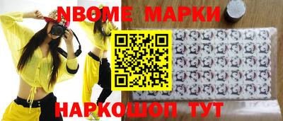 кокаин VHQ Волжск