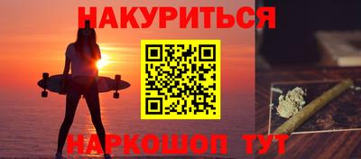 кокаин VHQ Волжск