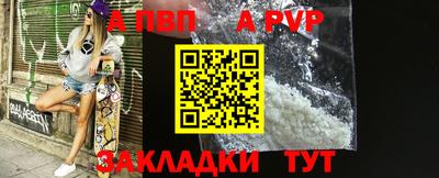 бутират Волжский