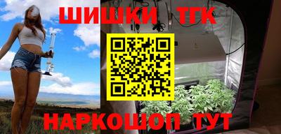 бутират Волжский