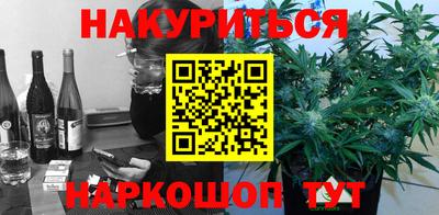 бутират Волжский