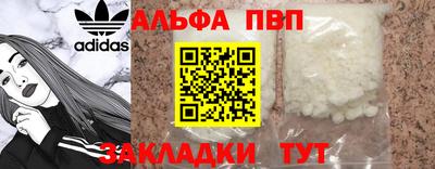 COCAINE Волгодонск