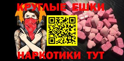 кокаин VHQ Волжск
