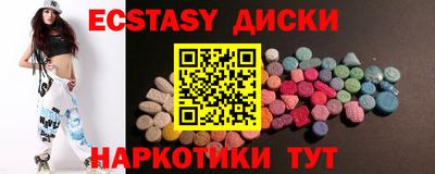 бутират Волжский