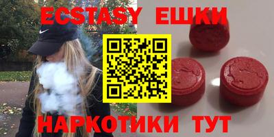 COCAINE Волгодонск