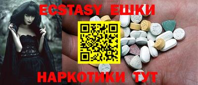 COCAINE Волгодонск
