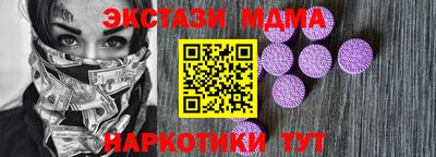 COCAINE Волгодонск