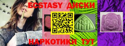 спиды Северобайкальск