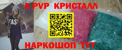 кокаин VHQ Волжск