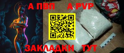 COCAINE Волгодонск