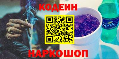 COCAINE Волгодонск