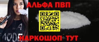 COCAINE Волгодонск