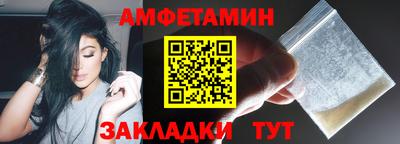 бутират Волжский
