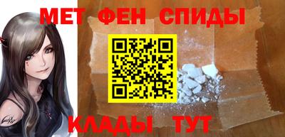 бутират Волжский