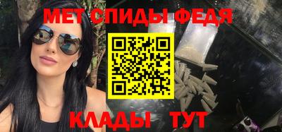 COCAINE Волгодонск