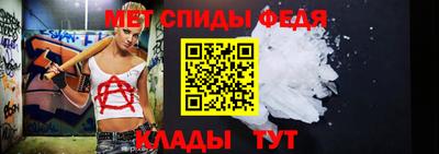 бутират Волжский