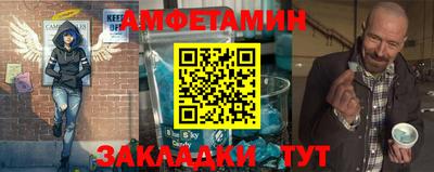 кокаин VHQ Волжск