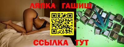 бутират Волжский