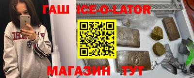 COCAINE Волгодонск
