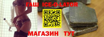 COCAINE Волгодонск