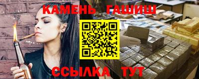 бутират Волжский