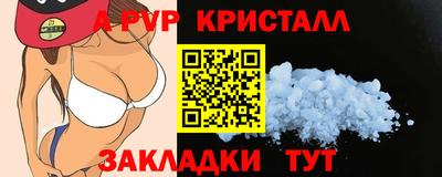 кокаин VHQ Волжск
