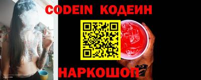 кокаин VHQ Волжск