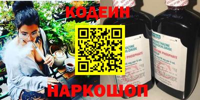 кокаин VHQ Волжск